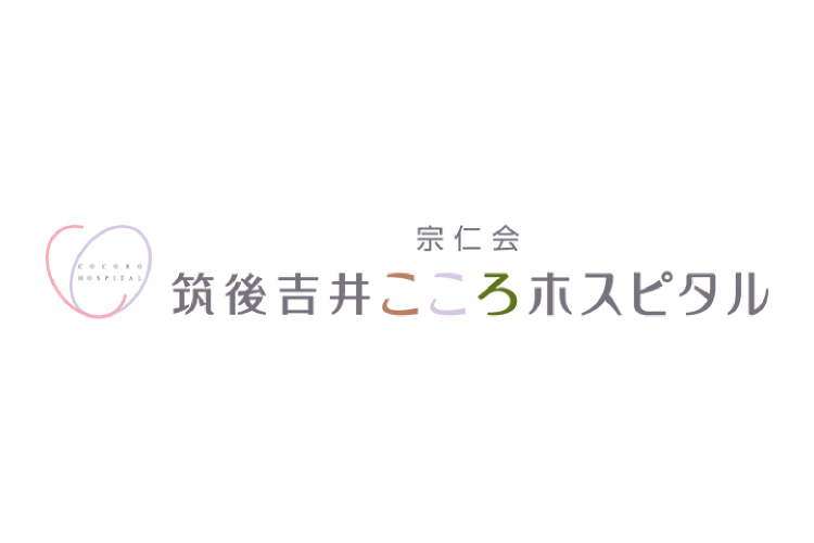 外来診療受付時間のご案内